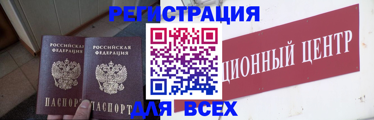 временная регистрация госуслуги в Славянске-на-Кубани