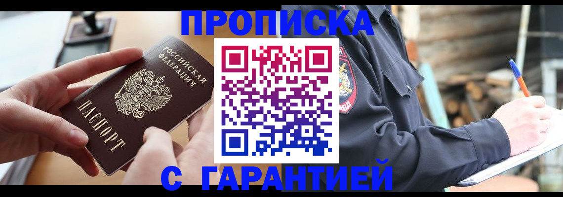 регистрация для школы в Славянске-на-Кубани