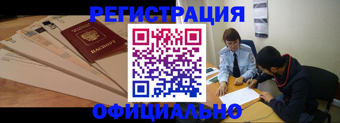 пропишу в квартире в Славянске-на-Кубани