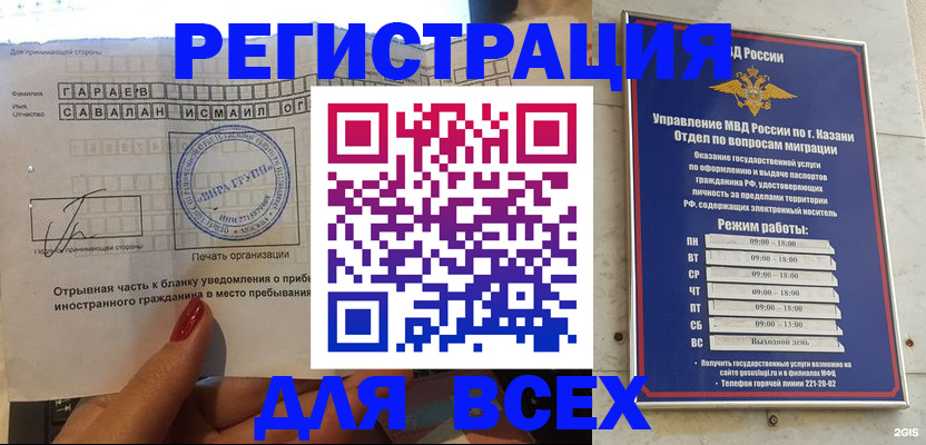 регистрация для дет. сада в Славянске-на-Кубани