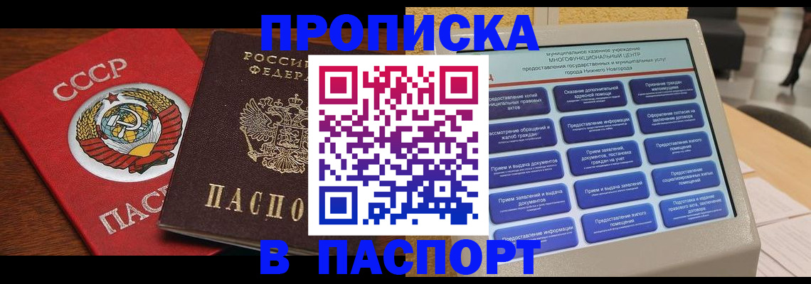 регистрация для школы в Славянске-на-Кубани