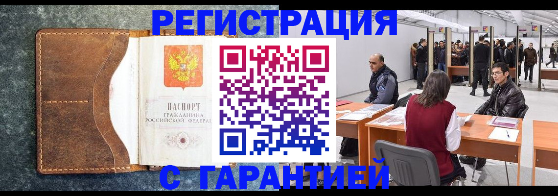 пропишу в квартире в Славянске-на-Кубани