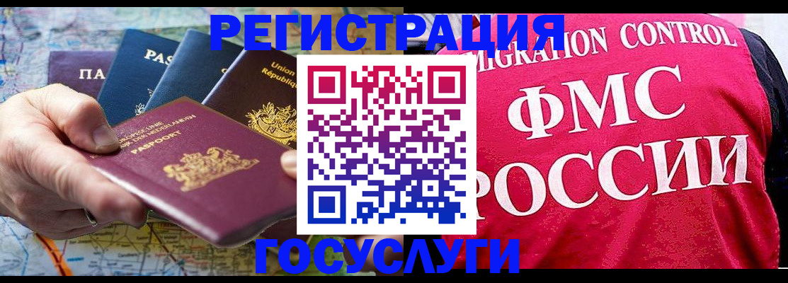 форма 3 в Славянске-на-Кубани