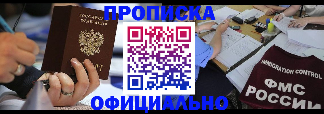 временная регистрация госуслуги в Славянске-на-Кубани