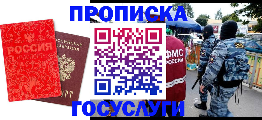 форма 3 в Славянске-на-Кубани